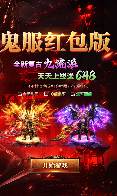 https://api.yzgamex.com/static/uploads/20251013110606160.png