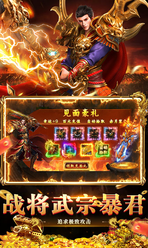 https://api.yzgamex.com/static/uploads/20251013110606964.png