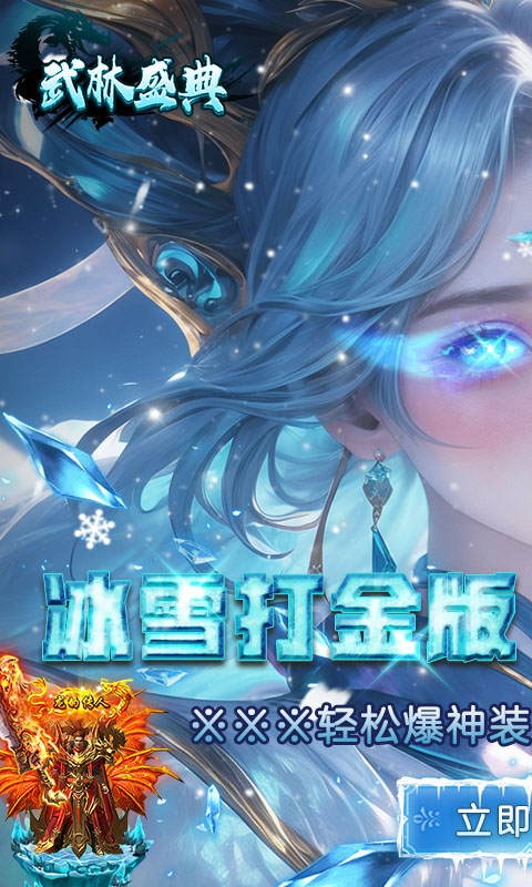 https://api.yzgamex.com/static/uploads/20251013110738360.png