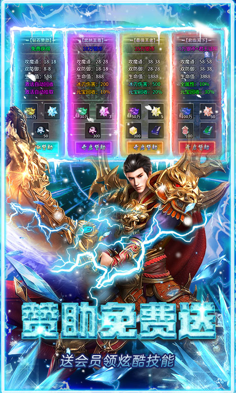 https://api.yzgamex.com/static/uploads/20251013110739227.png