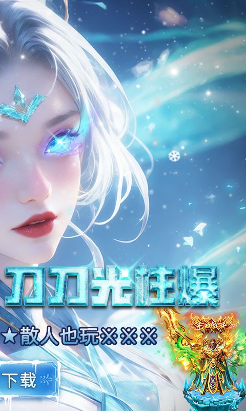 https://api.yzgamex.com/static/uploads/20251013110739441.png