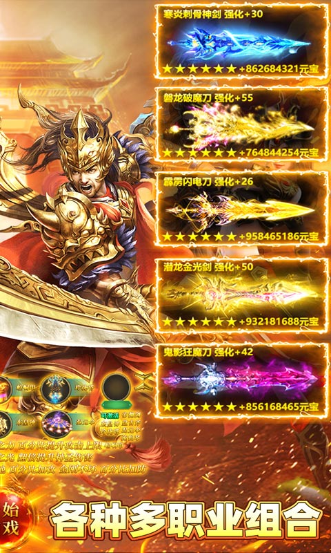 https://api.yzgamex.com/static/uploads/20251013111127746.png