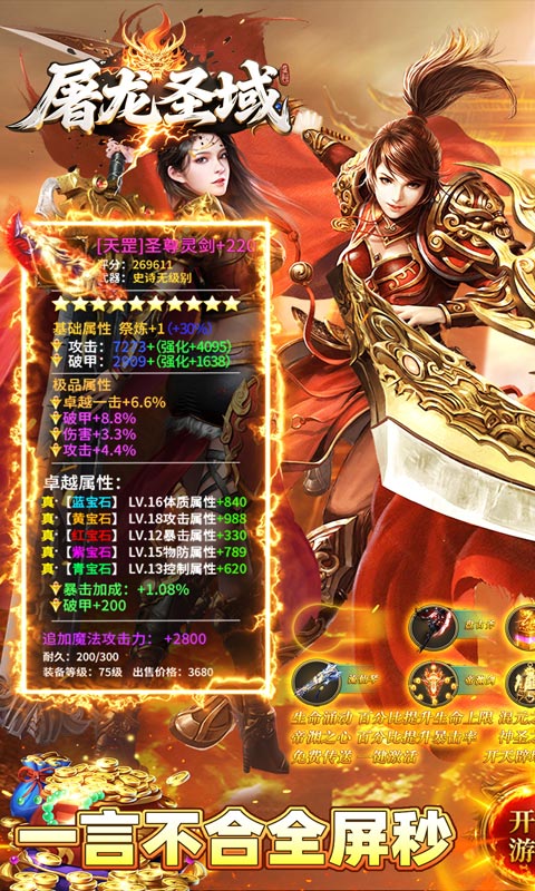 https://api.yzgamex.com/static/uploads/20251013111127836.png