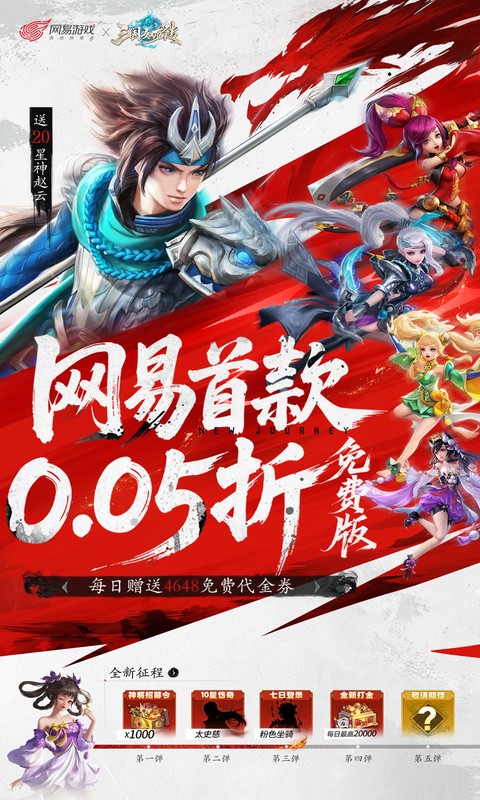 https://api.yzgamex.com/static/uploads/20251013111343146.png