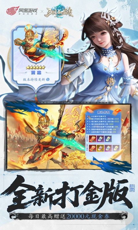 https://api.yzgamex.com/static/uploads/20251013111343163.png