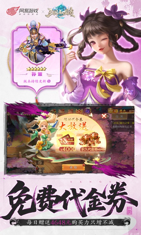 https://api.yzgamex.com/static/uploads/20251013111344824.png
