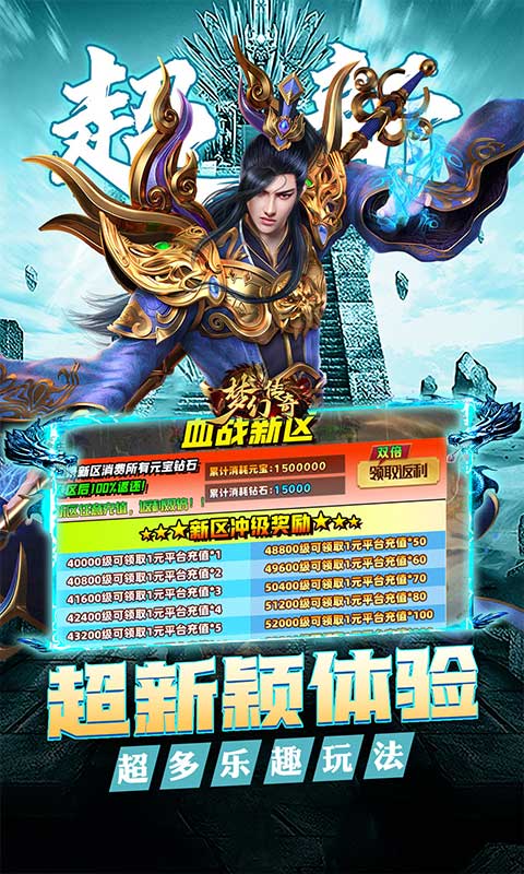 https://api.yzgamex.com/static/uploads/20251013112504934.png