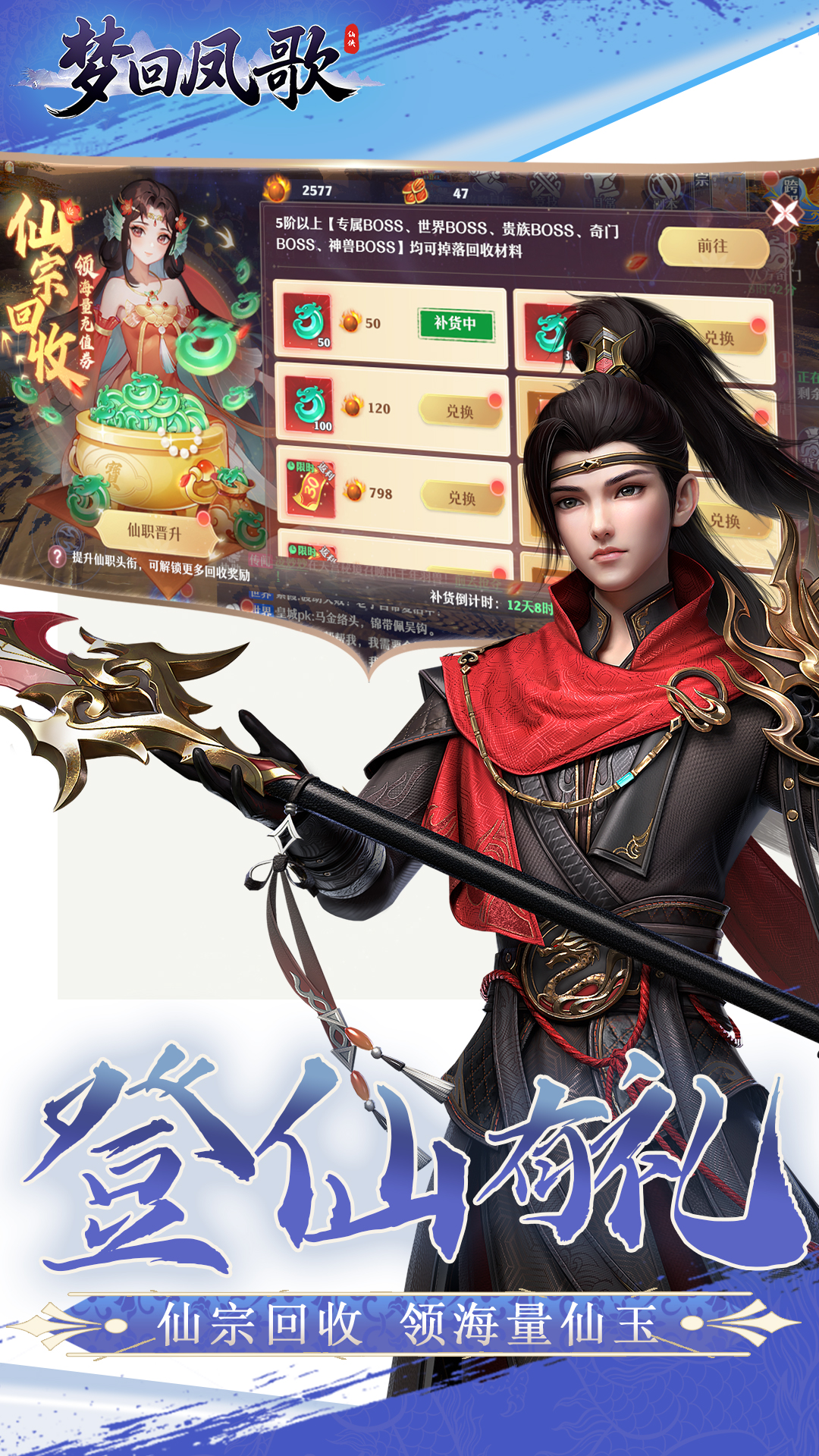 https://api.yzgamex.com/static/uploads/20251013130021588.png