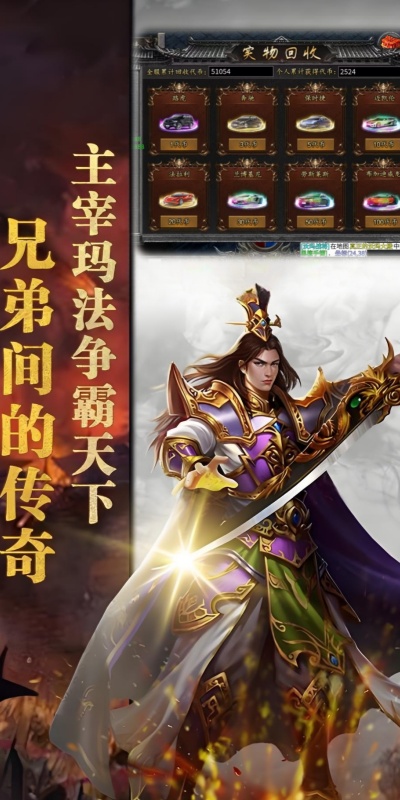 https://api.yzgamex.com/static/uploads/20251013131926472.png