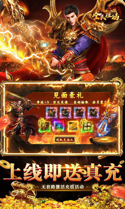 https://api.yzgamex.com/static/uploads/20251013132435117.png