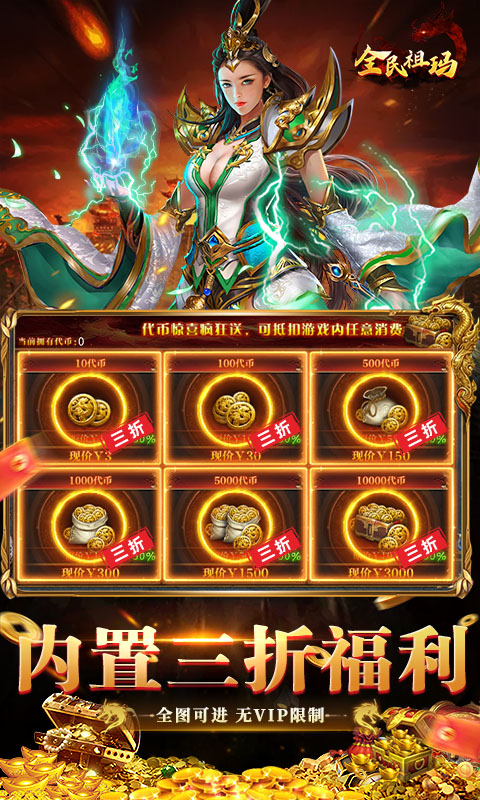 https://api.yzgamex.com/static/uploads/20251013132435922.png