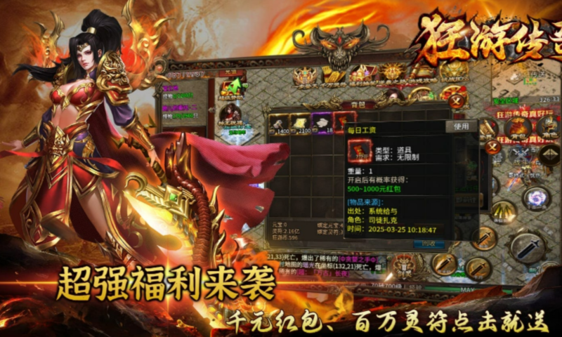 https://api.yzgamex.com/static/uploads/20251013133209858.png