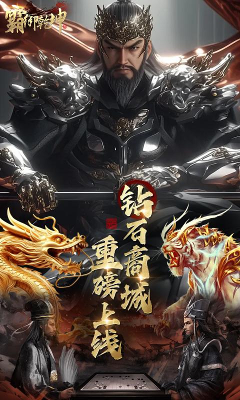 https://api.yzgamex.com/static/uploads/20251013135103300.png