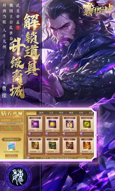https://api.yzgamex.com/static/uploads/20251013135104671.png