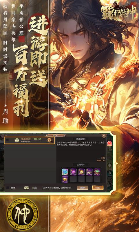 https://api.yzgamex.com/static/uploads/20251013135104964.png