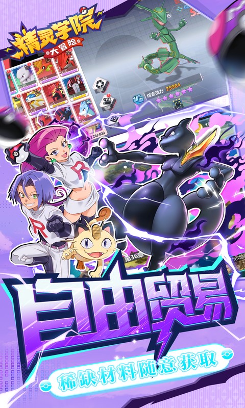 https://api.yzgamex.com/static/uploads/20251013135537115.png