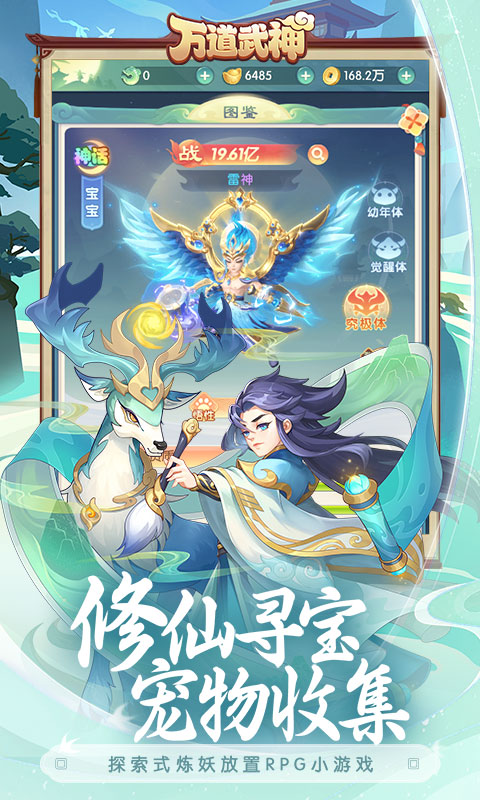 https://api.yzgamex.com/static/uploads/20251013140025260.png