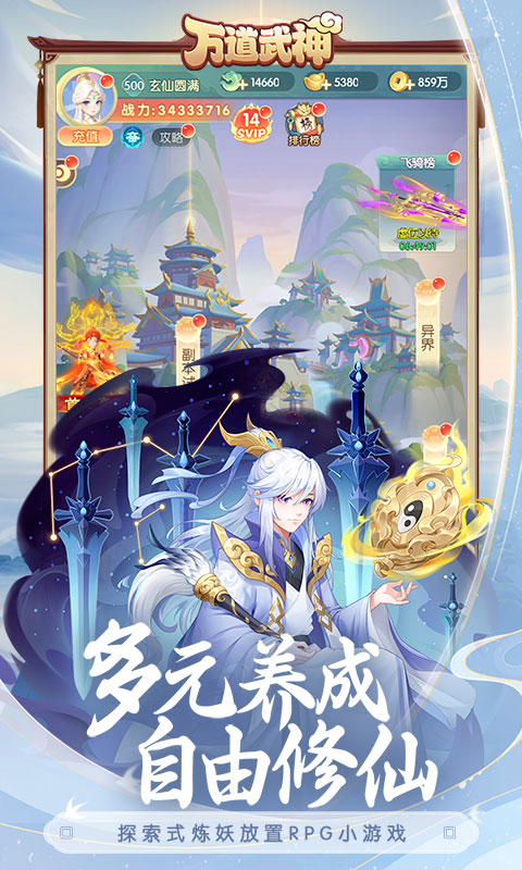 https://api.yzgamex.com/static/uploads/20251013140025466.png
