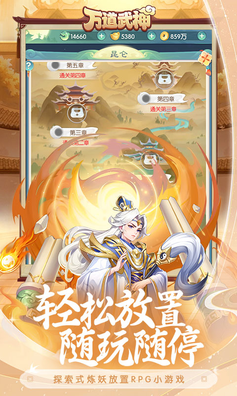 https://api.yzgamex.com/static/uploads/20251013140025654.png