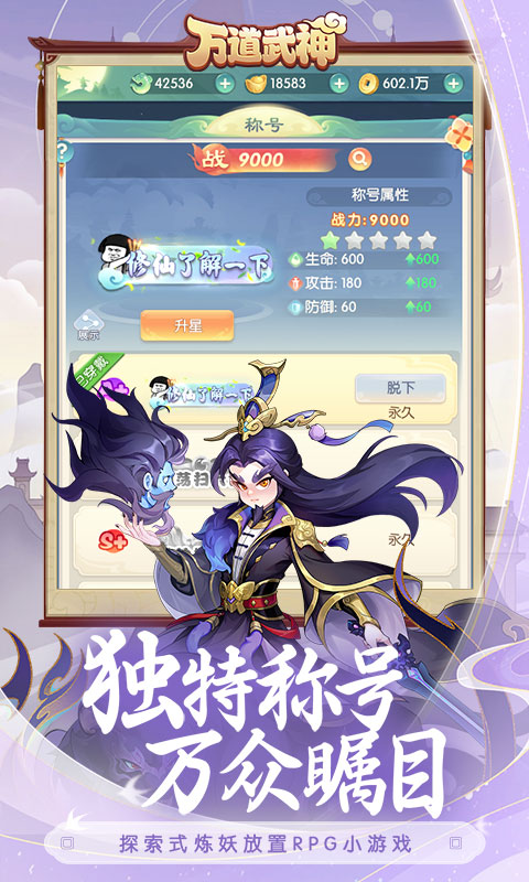 https://api.yzgamex.com/static/uploads/20251013140026274.png