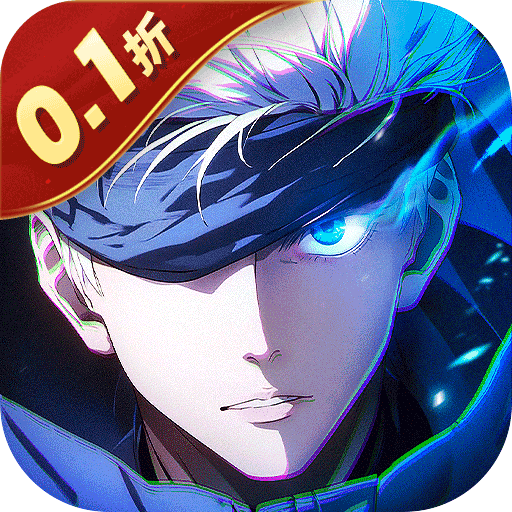 零界战区（0.1折）