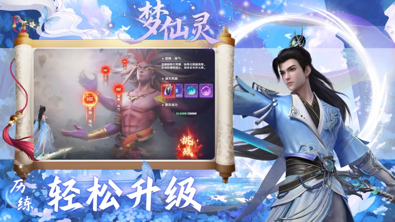 https://api.yzgamex.com/static/uploads/20251014091019979.png
