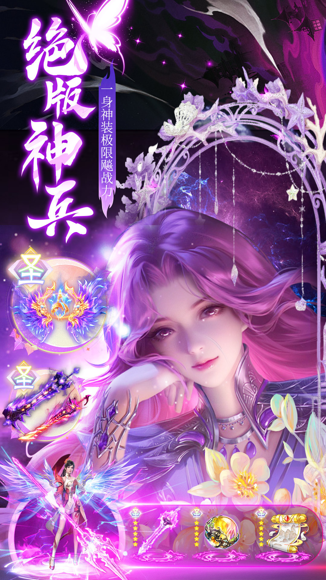 https://api.yzgamex.com/static/uploads/20251014092314423.png