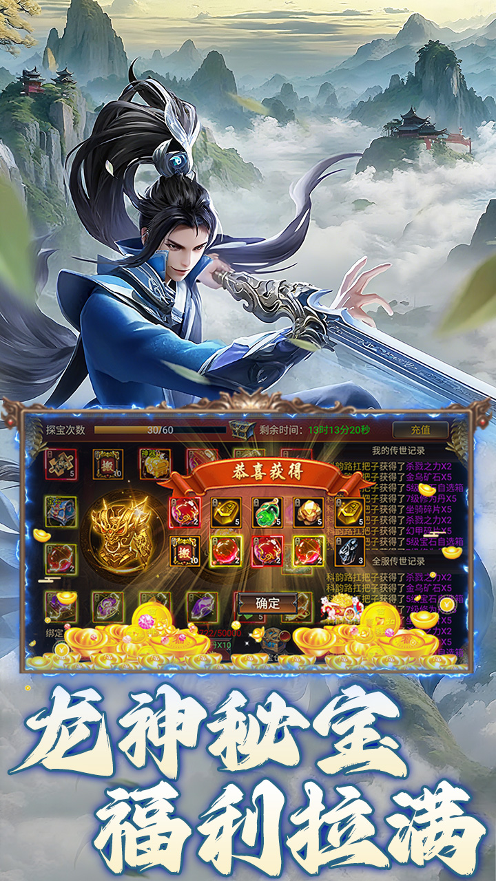 https://api.yzgamex.com/static/uploads/20251014093312127.png