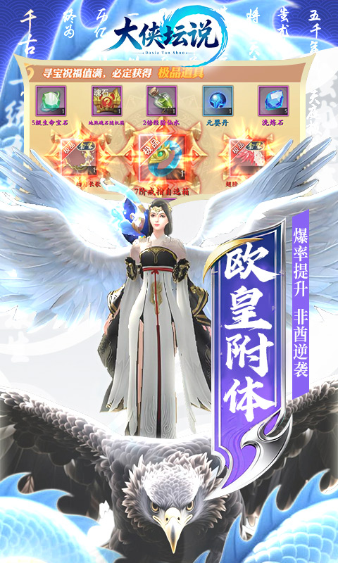 https://api.yzgamex.com/static/uploads/20251014094225336.png
