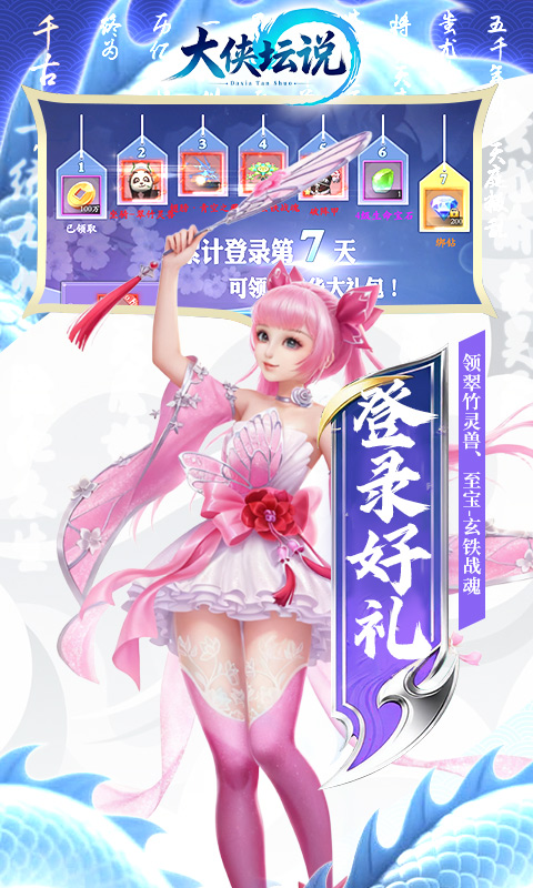 https://api.yzgamex.com/static/uploads/20251014094225757.png