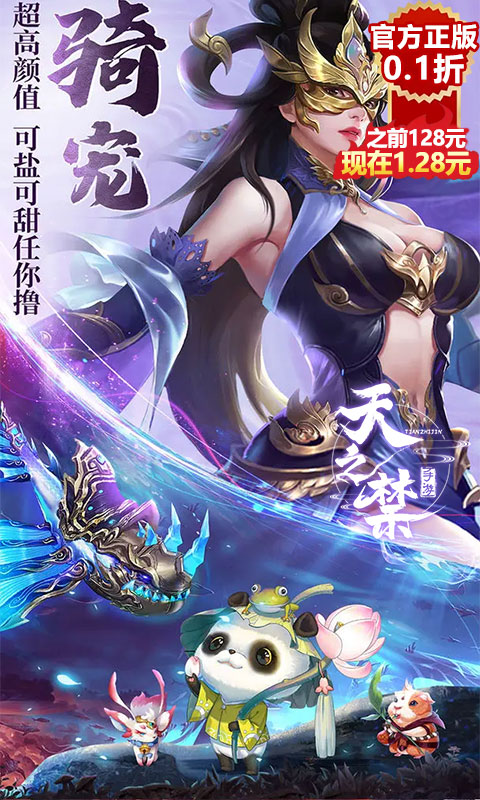 https://api.yzgamex.com/static/uploads/20251014094855113.png