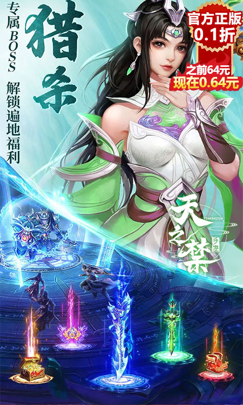 https://api.yzgamex.com/static/uploads/20251014094855501.png