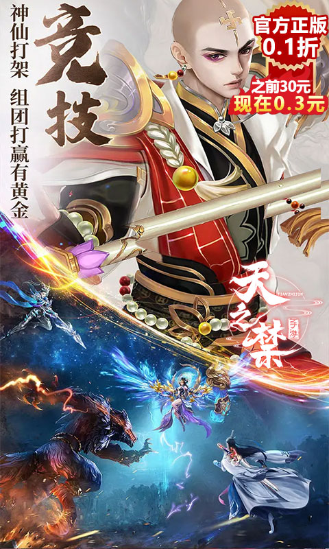 https://api.yzgamex.com/static/uploads/20251014094855794.png