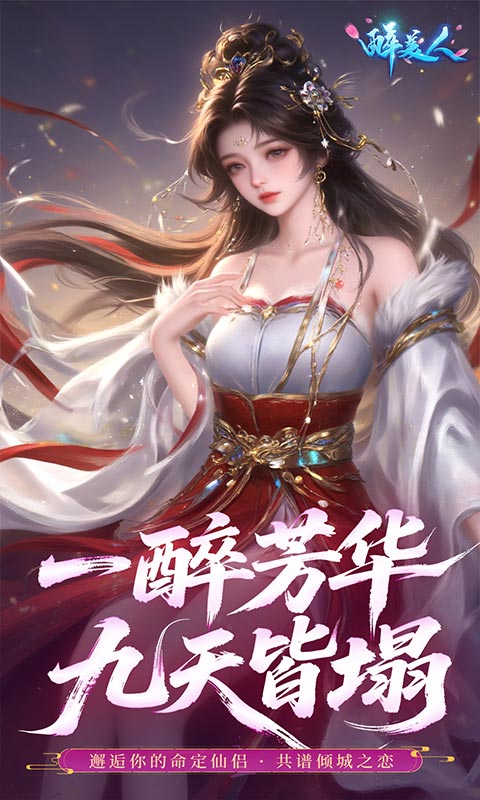 https://api.yzgamex.com/static/uploads/20251014100758506.png