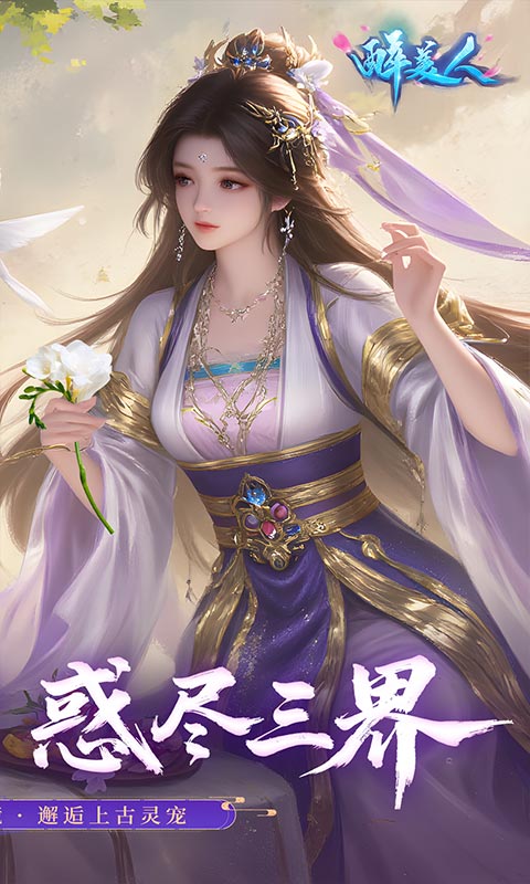 https://api.yzgamex.com/static/uploads/20251014100758581.png