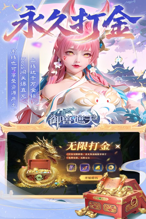 https://api.yzgamex.com/static/uploads/20251014102424280.png