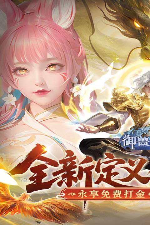 https://api.yzgamex.com/static/uploads/20251014102424520.png