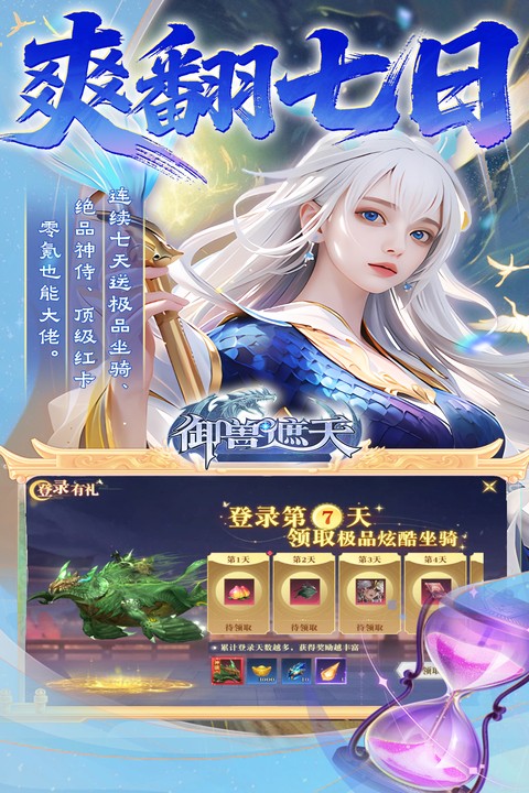 https://api.yzgamex.com/static/uploads/20251014102425372.png