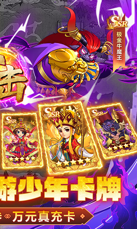 https://api.yzgamex.com/static/uploads/20251014103314488.png