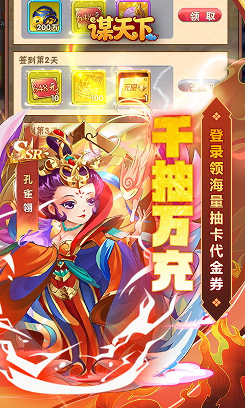 https://api.yzgamex.com/static/uploads/20251014103314700.png