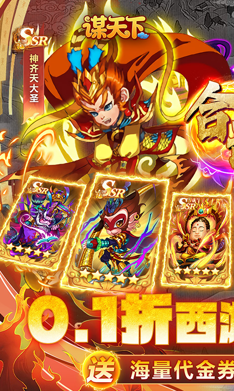 https://api.yzgamex.com/static/uploads/20251014103314920.png