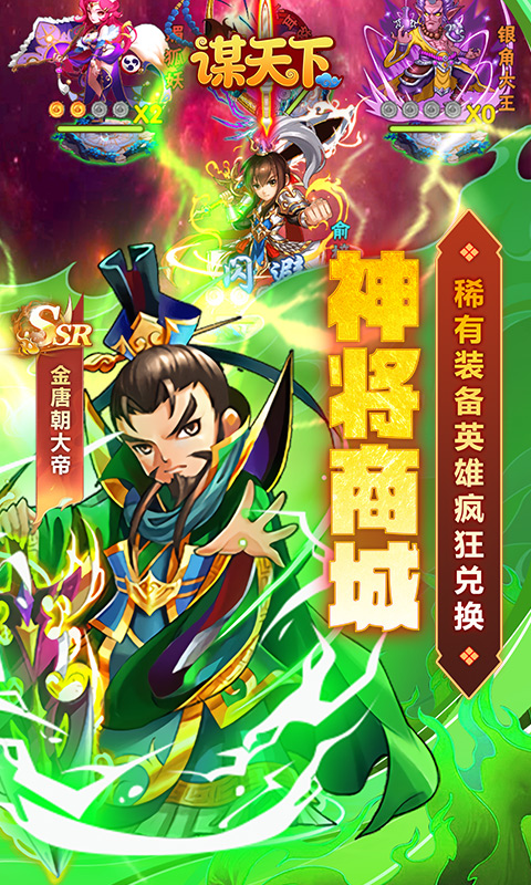 https://api.yzgamex.com/static/uploads/20251014103315885.png