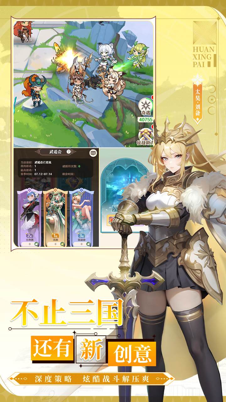 https://api.yzgamex.com/static/uploads/20251014111150813.png