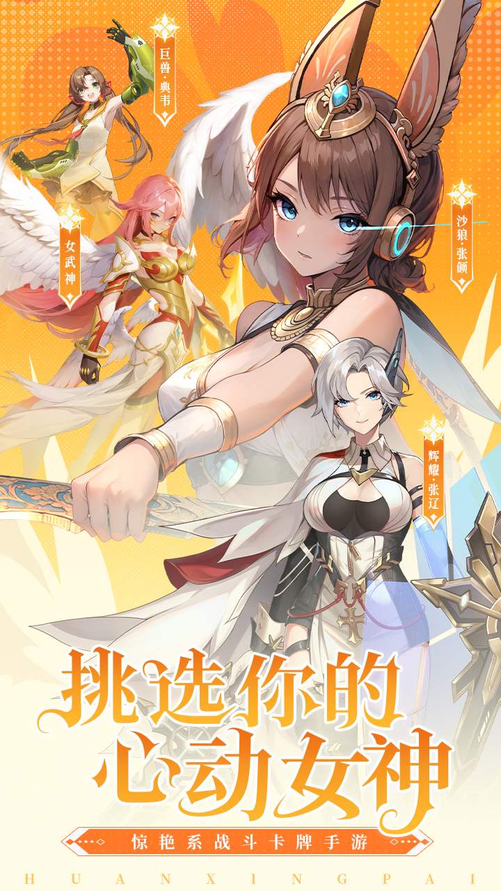 https://api.yzgamex.com/static/uploads/20251014111150967.png
