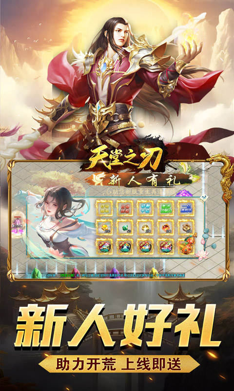 https://api.yzgamex.com/static/uploads/20251014112601441.png