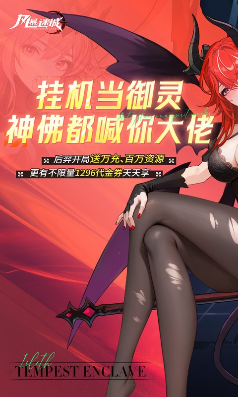 https://api.yzgamex.com/static/uploads/20251014112803526.png