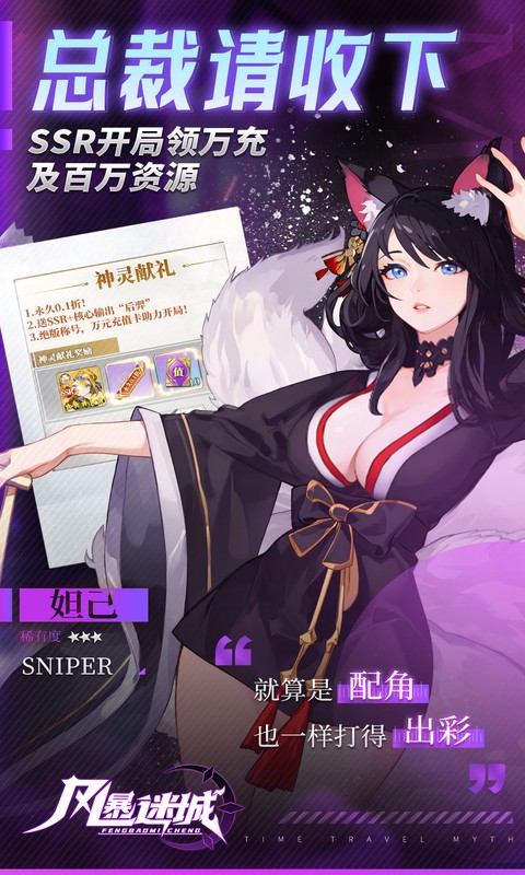 https://api.yzgamex.com/static/uploads/20251014112804134.png