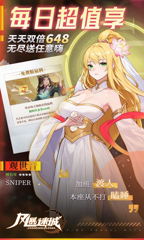 https://api.yzgamex.com/static/uploads/20251014112804139.png