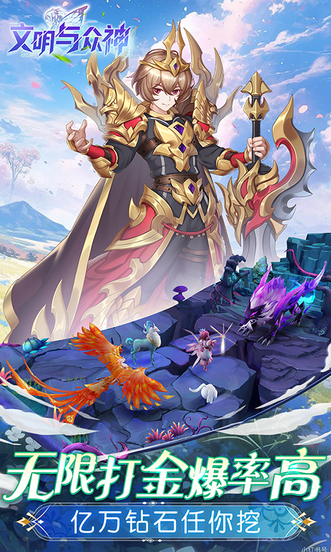 https://api.yzgamex.com/static/uploads/20251014113557834.png