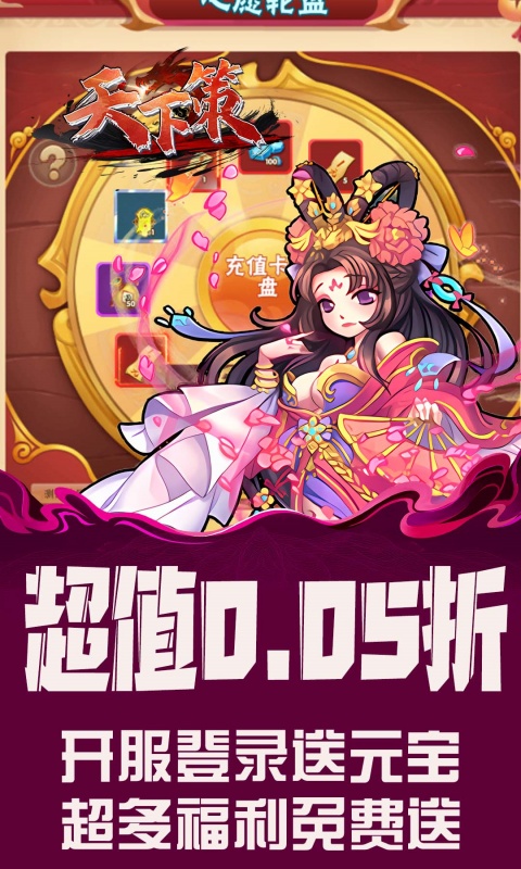 https://api.yzgamex.com/static/uploads/20251014114248104.png